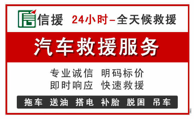 台儿庄区中途汽车送机油
