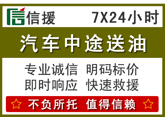 台儿庄区送油.png