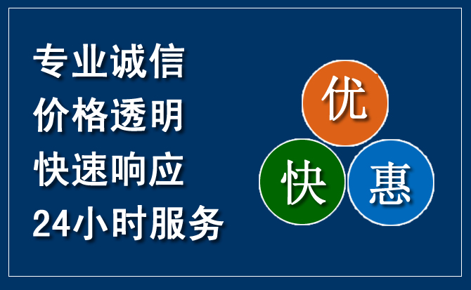 台儿庄区汽车救援送柴油