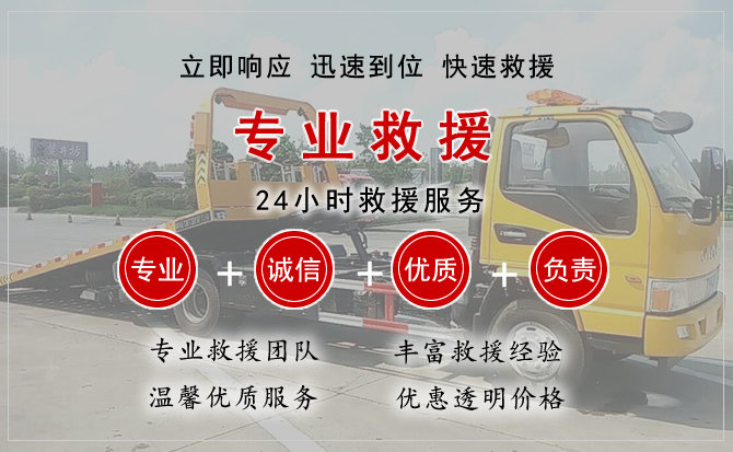台儿庄区汽车中途送油救援电话 台儿庄区汽车中途送油救援电话